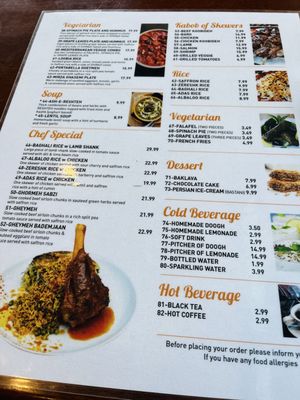 Menu photo 1 Mediterranean Grill Cambridge, MA