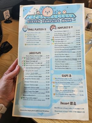 Menu photo 4 Hidden Dumpling House - Landpark Sacramento, CA