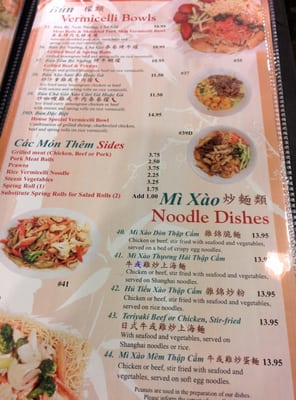 Menu photo 2 Saigon Pearl Vietnamese Restaurant Calgary, AB Menu photo 2 Saigon Pearl Vietnamese Restaurant Calgary, AB