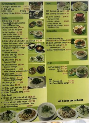 Menu photo 8 Cháo Đêm Garden Grove, CA