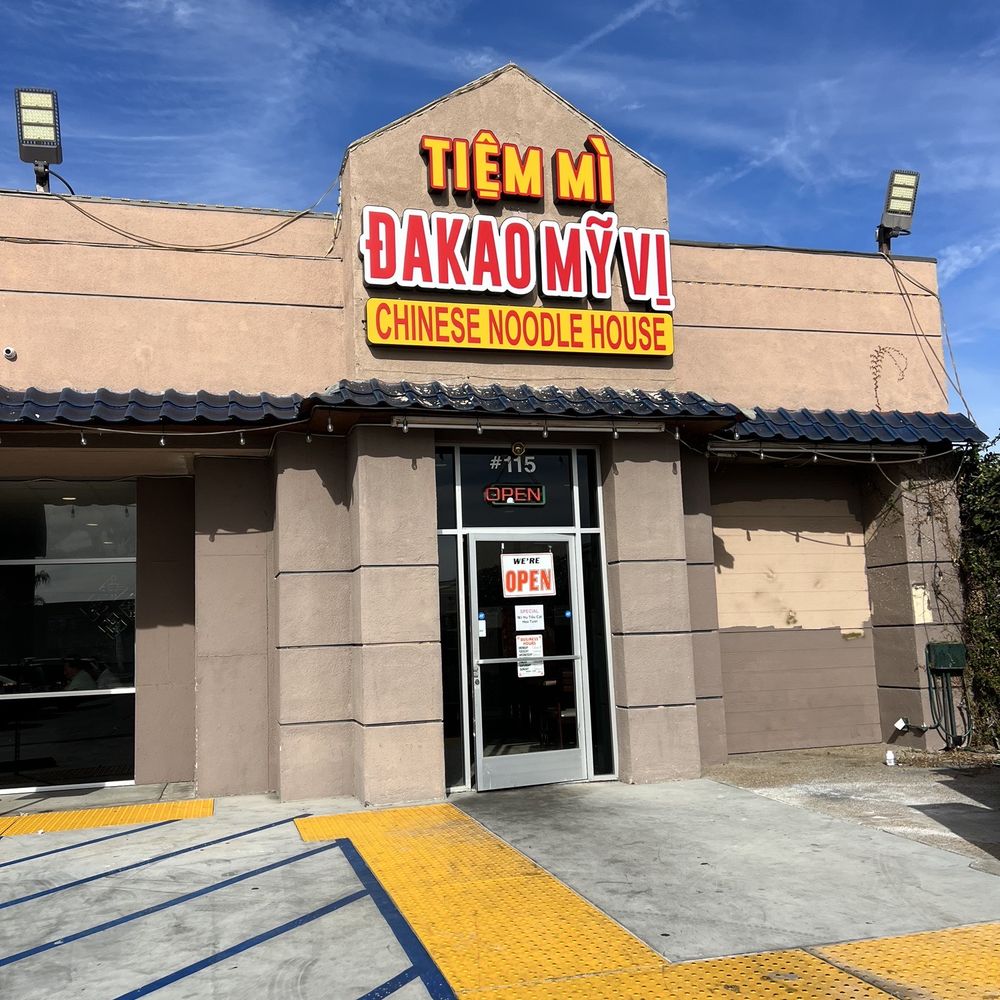 Dakao My Vi - Exterior - Chinese Near Me - Garden Grove, California Dakao My Vi - Exterior - Chinese Near Me - Garden Grove, California