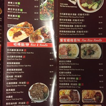Tofu King - Menu 12/31/2016 - Taiwanese Near Me - Arcadia, California Tofu King - Menu 12/31/2016 - Taiwanese Near Me - Arcadia, California