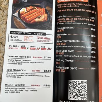 Halgatteok Galleria - Menu - Korean Near Me - Los Angeles, California