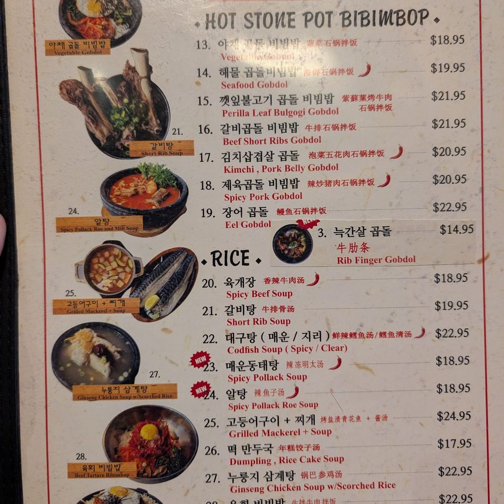 Jongro BBQ Flushing - Menu - Korean Near Me - Flushing, New York