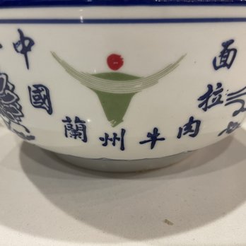 Highland Noodles - Their bowl with Chinese characters - Noodles Near Me - Milpitas, California