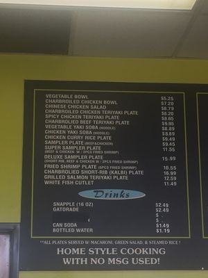 Menu photo 8 Maui Teriyaki Redondo Beach, CA Menu photo 8 Maui Teriyaki Redondo Beach, CA