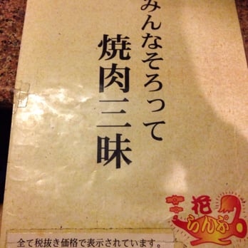 花らんぷ美浜店 美浜2丁目2 4 中頭郡 北谷町 沖縄県 Japan Yelp