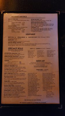 Menu photo 4 Hoshun Restaurant New Orleans, LA Menu photo 4 Hoshun Restaurant New Orleans, LA