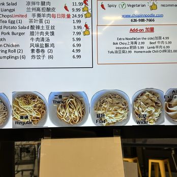 Chopin Noodle House - Types of noodles to choose from - Chinese Near Me - Chino, California