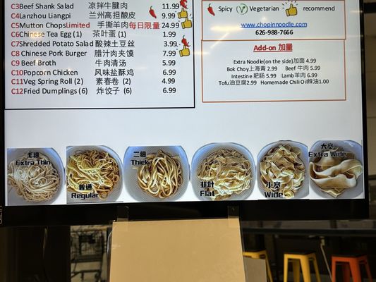 Menu photo 3 Chopin Noodle House Chino, CA
