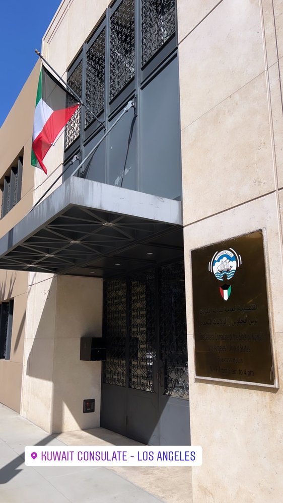 THE GENERAL CONSULATE OF THE STATE OF KUWAIT 130 S El Camino Dr