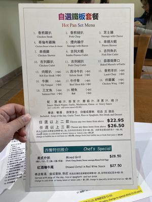 Menu photo 5 Angel Cafe Vancouver, BC