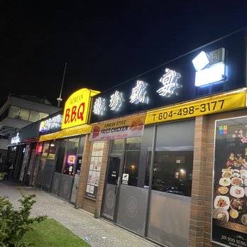 Jin Soo Sung Chan Korean Restaurant - Korean Near Me - Surrey, British Columbia Jin Soo Sung Chan Korean Restaurant - Korean Near Me - Surrey, British Columbia