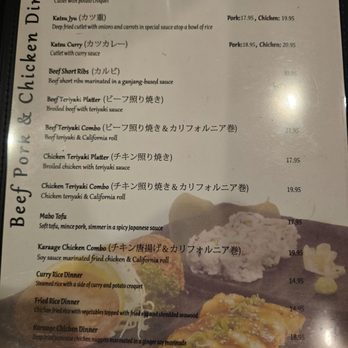 Akashi Sushi Bar - Menu - Japanese Near Me - Dayton, Ohio