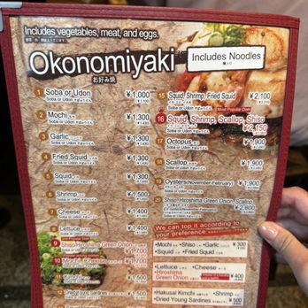 お好み焼きひろき下北沢店>