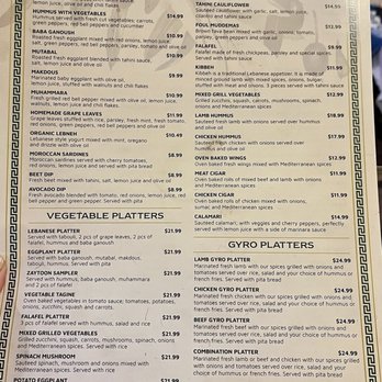 Zaytoon - Mediterranean Near Me - West Hartford, Connecticut Zaytoon - Mediterranean Near Me - West Hartford, Connecticut