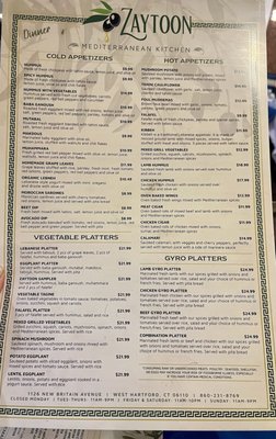Menu photo 8 Zaytoon West Hartford, CT Menu photo 8 Zaytoon West Hartford, CT