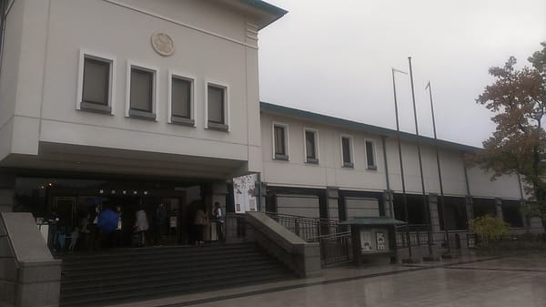 Tokugawa Art Museum by null