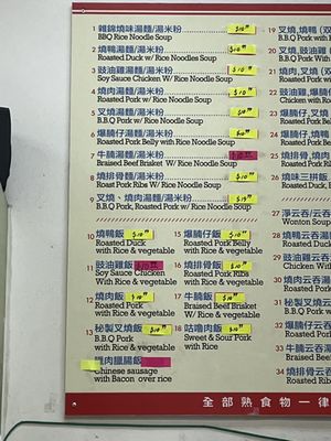 Yummy BBQ Kitchen by null