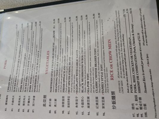 Peking Restaurant by null