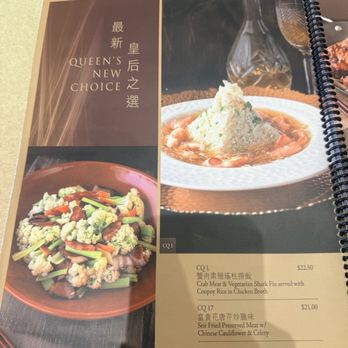 Congee Queen - Chinese Near Me - North York, Ontario