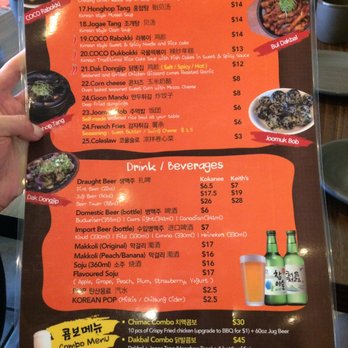 Country Coco - Menu - Korean Near Me - Edmonton, Alberta Country Coco - Menu - Korean Near Me - Edmonton, Alberta