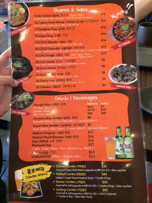 Menu photo 2 Country Coco Edmonton, AB Menu photo 2 Country Coco Edmonton, AB