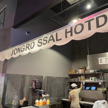 Jongro Rice Hot Dog - Hot Dogs Near Me - New York, New York Jongro Rice Hot Dog - Hot Dogs Near Me - New York, New York