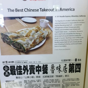 101 Noodle Express - Chinese Near Me - Alhambra, California