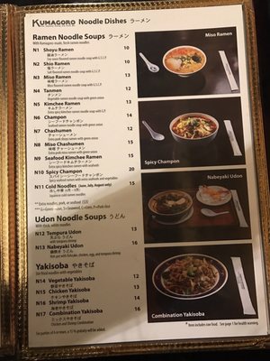 Menu photo 7 Kumagoro Anchorage, AK