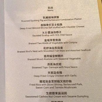 天寶閣 - Set dinner menu for a private dinner - Cantonese Near Me - Hong Kong, HK