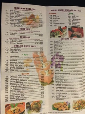 Menu photo 2 Jade Asian Levittown, PA Menu photo 2 Jade Asian Levittown, PA
