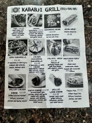 Menu photo 1 Kababji Grill Round Rock, TX Menu photo 1 Kababji Grill Round Rock, TX