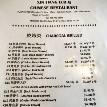 Xin Jiang BBQ - no nonsense menu that's pretty simple and not overwhelming - Barbeque Near Me - Houston, Texas