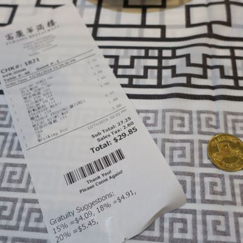 Furama Restaurant - Dim sum bill with $2 parking charge added and the quaint parking token. - Dim Sum Near Me - Chicago, Illinois