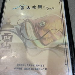 The menu cover