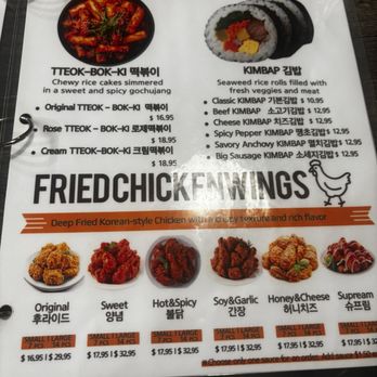 Matzip - Korean Near Me - Union City, California Matzip - Korean Near Me - Union City, California