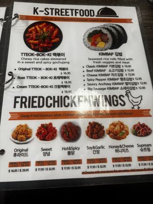 Menu photo 2 Matzip Union City, CA Menu photo 2 Matzip Union City, CA