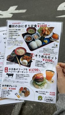 Komame Shokudo by null