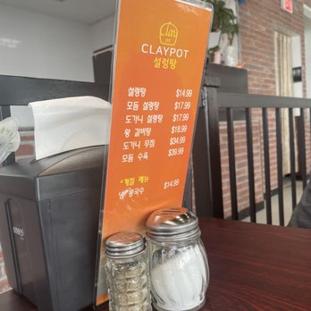 Claypot - Korean Near Me - Northbrook, Illinois Claypot - Korean Near Me - Northbrook, Illinois