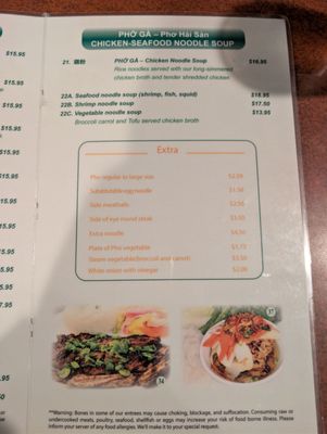 Menu photo 2 Ao Sen Albany, CA