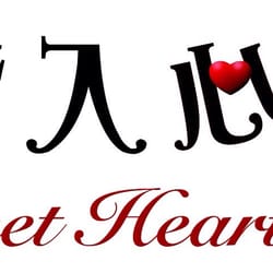 Sweet Heart Dessert House - Grand Opening on 7/18/15 at 11am!