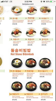 Menu photo 5 Bonjuk FortLee Fort Lee, NJ