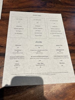 Menu photo 7 UO Nigiri Los Angeles, CA Menu photo 7 UO Nigiri Los Angeles, CA