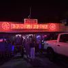 Broken Spoke gift card