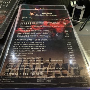 K Republic Karaoke - Alcohol menu - Karaoke Near Me - Monterey Park, California K Republic Karaoke - Alcohol menu - Karaoke Near Me - Monterey Park, California