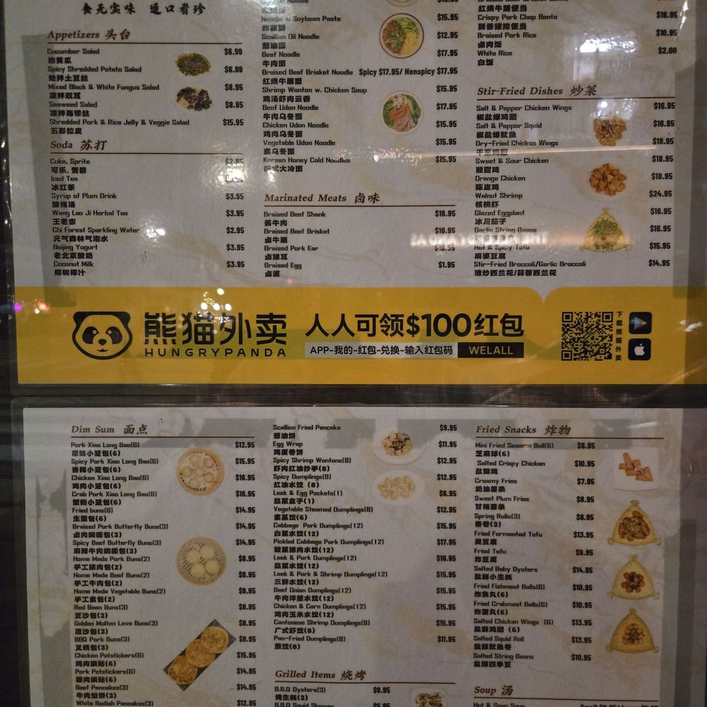 No 5 House - Menu 10/4/2025 - Noodles Near Me - San Mateo, California