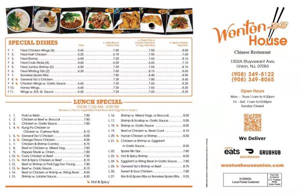 Menu photo 2 Hunan Wok Maplewood, NJ Menu photo 2 Hunan Wok Maplewood, NJ