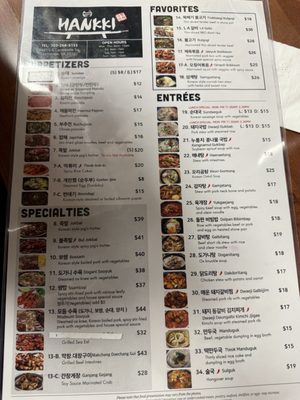 Menu photo 3 Hankki Centreville, VA