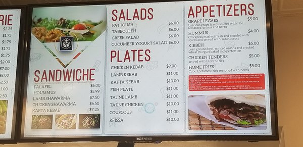 Menu photo 2 Sabrine Bakery & Cafe Revere, MA Menu photo 2 Sabrine Bakery & Cafe Revere, MA